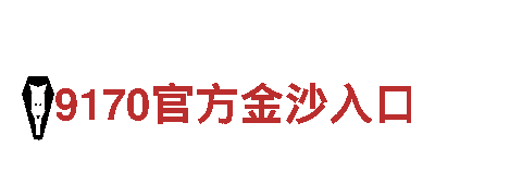探索6566体育，畅游新奇之旅！
